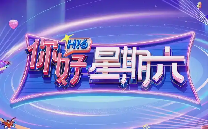天狼网蓝光影院