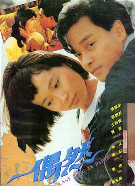 日本r级电影 暗夜追踪 蓝光版