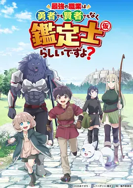 动漫 星辰大海 蓝光版