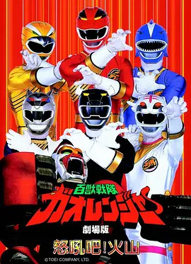 动漫 魔法学院 新番