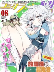 短剧 逆袭人生 完整版
