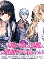 短剧 职场风云 2026